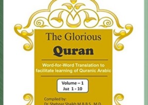 Qur'an Transliteration