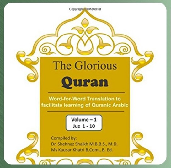 quran word by word translation quran word by word translation