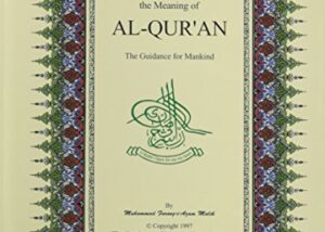 Brazil Qur'an