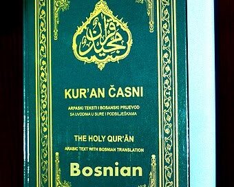 Bosnian Qur'an