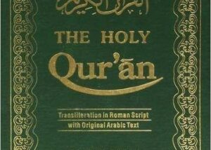 English With Commentaries