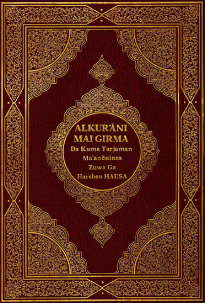 Hausa Qur an Quran For Humanity