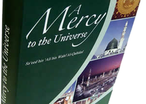 A Mercy To The Universe