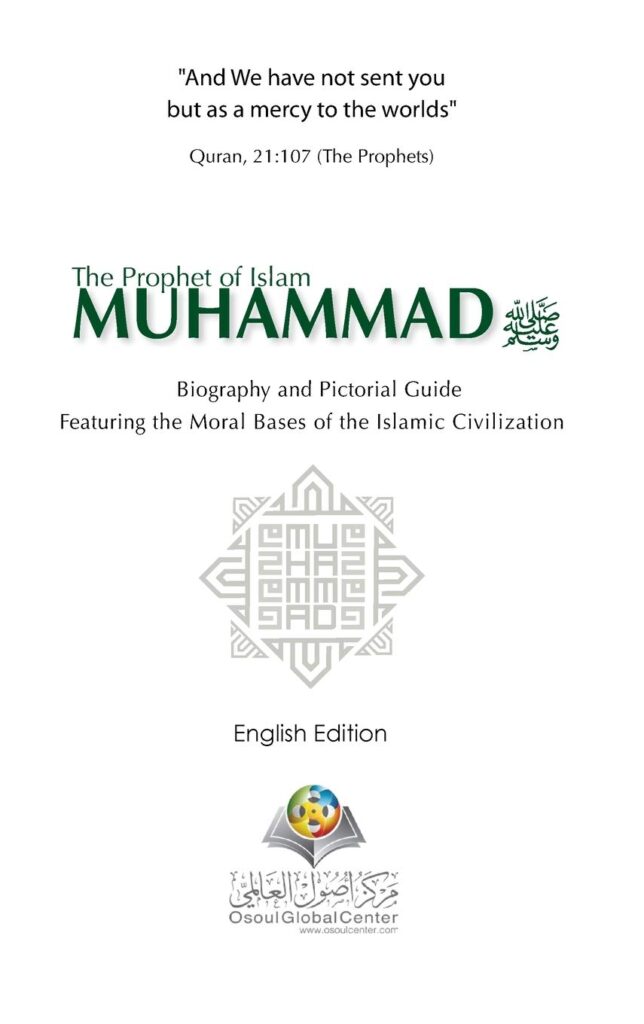 biography of prophet muhammad saw