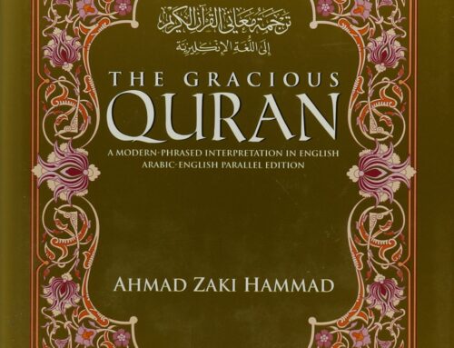 The Gracious Quran: Arabic-English