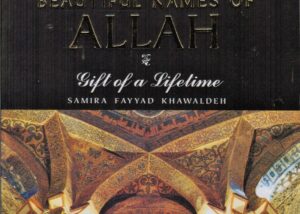 Most Beautiful Names of Allah