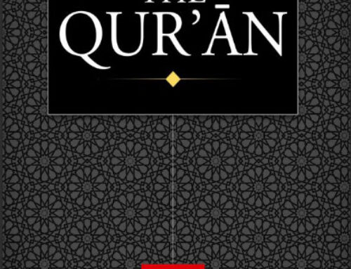 Asante Quran