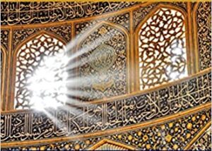 Islam: The Straight Path