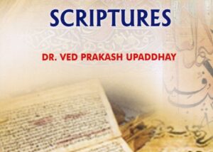 Mohammed in Hindu Scripture