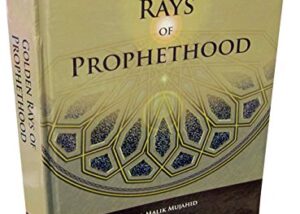 Golden Rays of Prophethood