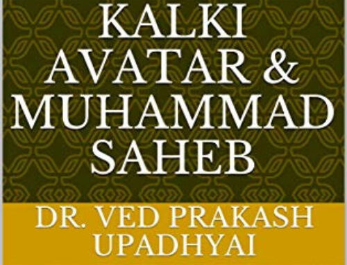 Kalki Avtar & Muhammad Saheb